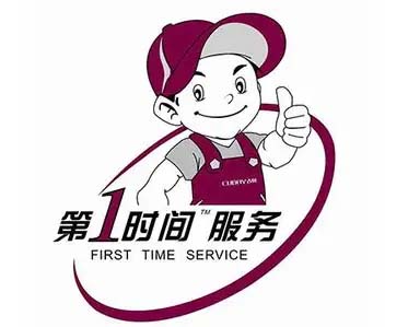 福田竹子林TCL热水器维修